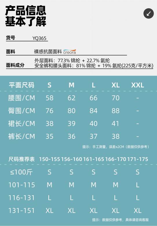 Alo S-XL YQ365 7C AO (13)